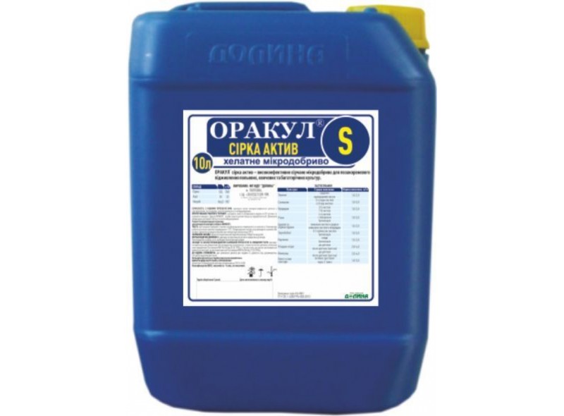 Оракул сірка актив, мікродобриво-компенсатор, 10л Оракул сірка актив, мікродобриво-компенсатор, 10л